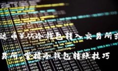 思考一个且的为了更好地