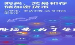 在这篇文章中，我们将深