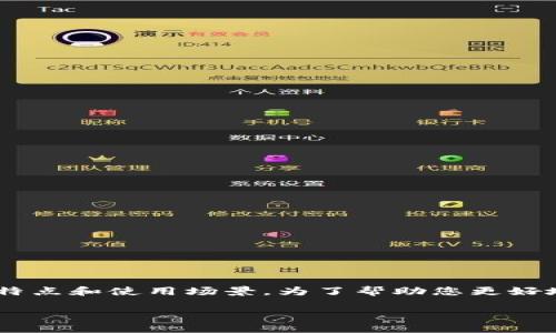 在这篇文章中，我们将深入探讨钱包网址“tokenim”的各种功能、特点和使用场景。为了帮助您更好地理解，我们将使用更生动的语言，并以易于理解的方式进行阐述。

数字钱包Tokenim：安全灵活的加密资产管理助手