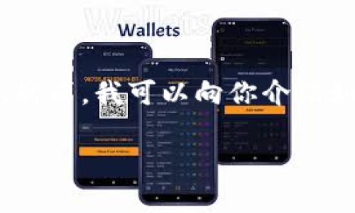 在这里，我无法提供关于具体平台（如 OKPay）的收币地址或任何具体的账户信息。然而，我可以向你介绍如何一般性地找到和使用数字货币的收币地址，以及在交易过程中需要注意的事项。

### 如何安全获取和使用数字货币的收币地址