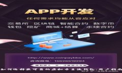 如何选择最可靠的虚拟币