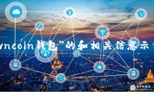 由于涉及到特定的商业资源和信息，下面内容将为您提供一个关于