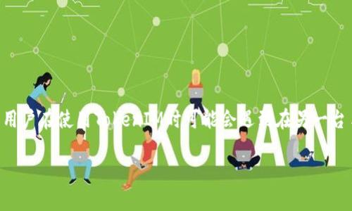 在当今数字时代，安全性和便捷性并重，TokenIM作为一种即时通讯应用，提供了一种安全的交流方式。然而，许多用户在使用TokenIM时可能会遇到在另一台手机上登录的问题。本文将为大家详细介绍如何在另一台手机上顺利登录TokenIM，确保您的通讯体验流畅无忧。

如何在另一台手机上顺利登录TokenIM：详细指引与实用技巧