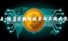 什么是IPFS与Tokenim钱包的关