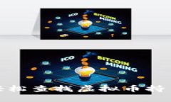 如何轻松查找虚拟币持币