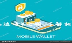 如何将Tokenim转换成USDT的详