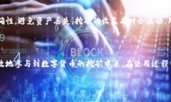 中本聪挖矿APP官网入口在