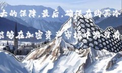 什么是TP？是属于冷钱包吗