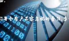   全面解析Tokenim密码找回