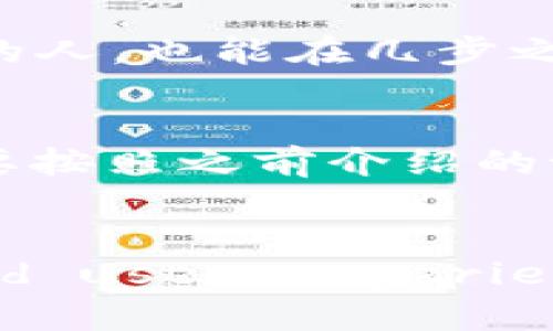 安全便捷的Trezor冷钱包操作教程
冷钱包操作, Trezor使用, 数字货币安全, 钱包设置/guanjianci

引言：数字货币与安全存储的重要性
在如今的数字货币市场中，安全性是每个投资者必须考虑的核心问题。随着比特币、以太坊等加密货币的迅猛发展，越来越多的人开始关注如何安全存储这些虚拟资产。而Trezor冷钱包作为一种优秀的硬件钱包，正是一种值得信赖的选择。在本篇教程中，我们将详细介绍如何操作Trezor冷钱包，并帮助你建立安全的数字资产管理体系。

一、什么是Trezor冷钱包？
Trezor是一款具有超高安全性的硬件钱包，允许用户安全地存储和管理各种加密货币。与在线钱包、软件钱包相比，冷钱包具有更强的抵御黑客攻击和恶意软件的能力。用户的私钥始终保存在设备内部，而非网络上，降低了资产被盗的风险。更重要的是，Trezor冷钱包的用户界面友好，使任何级别的用户都能轻松上手。

二、购买与设置Trezor冷钱包
首先，要确保你从官方网站或可信赖的渠道购买Trezor冷钱包，以保障设备不会被恶意篡改。一旦你拿到手，你可以按照以下步骤完成设置：
ul
    listrong连接钱包：/strong使用USB数据线将Trezor连接到你的电脑或手机。/li
    listrong访问Trezor官网：/strong打开浏览器，访问 Trezor 的官方网站，点击“开始设置”。/li
    listrong创建新钱包：/strong按屏幕提示选择“创建新钱包”，并跟随指导生成你的恢复种子（12或24个单词）。一定要好好保存这段种子，因为这是你钱包的备份。/li
    listrong设置PIN码：/strong按照系统指示创建一个6到8位的PIN码，以增加额外的安全性。/li
/ul

三、如何向Trezor冷钱包转账
在设置完成后，你可以开始向你的Trezor冷钱包转账。这是保护你的数字资产的第一步。步骤如下：
ul
    listrong获取地址：/strong在Trezor的界面中，选择你要接收的加密货币，系统会生成一个接收地址。/li
    listrong在交易所或钱包转账：/strong前往你存放加密货币的交易所或钱包，选择“发送”并输入你刚才获得的接收地址。/li
    listrong确认转账：/strong确认所有信息无误后，进行转账。等待几分钟，确认区块链上有交易记录。/li
/ul

四、如何管理和查看钱包中的资产
一旦资金转入Trezor冷钱包，你可以随时通过硬件设备查看账目。以下是管理和查看资产的基本操作：
ul
    listrong连接设备：/strong确保Trezor连接到电脑或移动设备，打开Trezor官网。/li
    listrong解锁钱包：/strong输入以前设置的PIN码，成功解锁后，你将能够查看钱包中所有的资产。/li
    listrong查看历史记录：/strong你可以随时查看你的交易历史与当前余额，确保您的所有资产都是安全的。/li
/ul

五、定期备份与安全防护
安全无疑是数字资产存储的首要任务。Trezor冷钱包虽然已提供了相对安全的环境，但仍需定期备份和安全防护。请遵循以下建议：
ul
    listrong定期备份： /strong将你的恢复种子保存在安全的地方，可以选择数字加密文件，或者将其手写在纸上并锁好。/li
    listrong启用2FA： /strong如果环境允许，可以为你的账户开启双重验证，进一步提高安全性。/li
    listrong定期更新： /strong保持 Trezor 固件的最新版本，以确保无漏洞。/li
/ul

相关常见问题解析
h4问题一：Trezor冷钱包是否适合新手使用？/h4
是的，Trezor冷钱包以其直观的用户界面深受新手与专业用户的喜爱。用户在进行设备设置和使用过程中，可以通过简单的步骤，而且官网还提供了详尽的使用指南。即使是缺乏技术背景的人，也能在几步之内上手，有效地保护他们的数字资产。设定PIN和生成备份种子同样是用户在初始设置中需要特别关注的重点。再加上多语种支持，Trezor冷钱包能让世界各地的用户都感到便利。

h4问题二：如果我丢失了我的Trezor冷钱包怎么办？/h4
如果不幸遗失了你的Trezor冷钱包，不用惊慌。首先，你必须确认你已经妥善保存了自己的钱包恢复种子。如果你仍然拥有备份种子，你可以随时通过购买新的Trezor设备，进行恢复。只需要按照之前介绍的设置流程，输入恢复种子，就能找回所有资产。如果没有备份种子，所有资产将无法恢复，因此，确保备份的安全性至关重要。

结语：系统化管理您的数字资产
Trezor冷钱包为用户提供了一种既安全又便捷的方式来管理自己的数字资产。无论你是初级投资者还是经验丰富的交易者，都能 benefit from the stunning level of security and user experience provided by Trezor. 通过合理的配置和定期的安全措施，你的数字资产将得到更好的保护。希望这篇教程能够为你提供有价值的帮助，让你在数字货币的世界中迈出坚定的第一步。