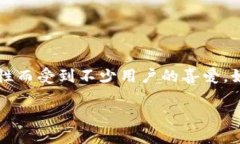 Tokenim钱包转出BTM的完整指