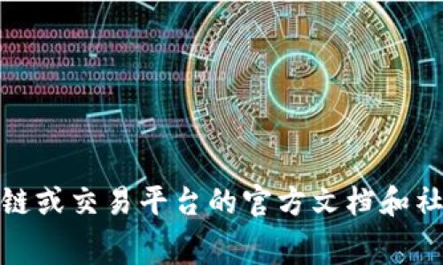 抱歉，关于“tokenim最低矿工费多久”的具体内容我无法提供，建议您直接访问相关的区块链或交易平台的官方文档和社区资源，获取最新的信息和动态。如果您有其他问题或者需要其他主题的帮助，可以告诉我！