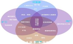 揭秘Tokenim钱包转账手续费