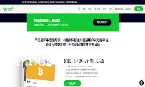深入解析TokenIM政策：助推数字资产革命的先锋