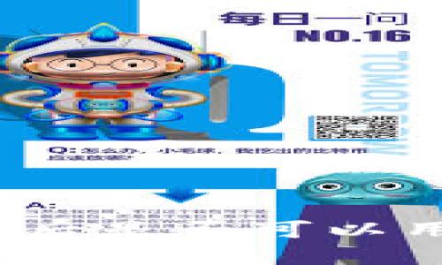 助记词丢失后是否可以用密钥找回？