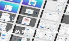 冷钱包没有旷工搬运如何