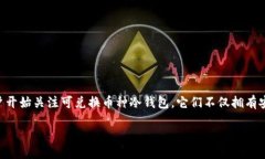 引言在当今数字化和虚拟