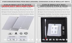 冷钱包多出百亿代币，背