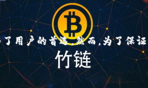 相关内容概述：

在数字货币日益普及的今天，有越来越多的人开始关注如何安全地存储自己的加密货币。在这方面，冷钱包作为一种有效的存储解决方案，逐渐成为了用户的首选。然而，为了保证资产安全，用户在选择和下载冷钱包时必须关注其版本的更新。本文将深入探讨冷钱包最新版的下载和使用事项，并回答相关用户可能遇到的问题。

冷钱包最新版下载：如何安全存储加密货币