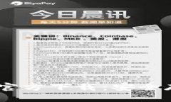 优质USDT电脑冷钱包官方下