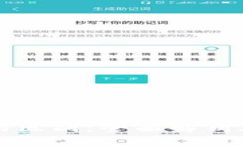 币安与Tokenim的区别：全面解析加密货币交易平台