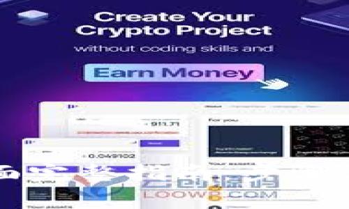 比特派转账页面完整指南：步骤详解及注意事项