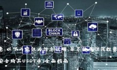 请注意：以下内容仅为信