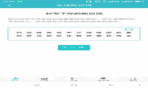 思考一个且的

如何将柴犬币安全转入冷钱包：完整指南