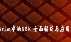Tokenim中的OBK：全面解析与