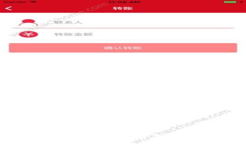 数字货币ACC投资：前景与风险分析