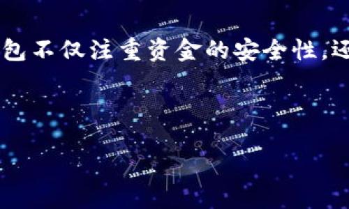 详细介绍

wallet808钱包是一个数字货币钱包，旨在提供安全、便捷的虚拟货币管理服务。用户可以通过808钱包进行多种数字资产的存储、转账和交易，支持比特币、以太坊等多种主流币种。与传统的钱包不同，808钱包不仅注重资金的安全性，还允许用户在平台内进行在线交易、兑换及投资理财操作。808钱包的界面友好，适合不同层次的用户，尤其是初学者和数字货币投资者。接下来，我们将深入探讨808钱包的功能及其在数字货币市场中的应用。

关键词

808钱包：数字货币的安全管理与便捷交易工具