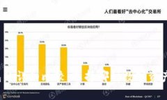 WB3钱包与冷钱包的详细比