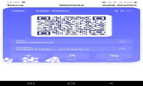 思考一个且的优质

UPay虚拟币：投资前景与市场趋势分析