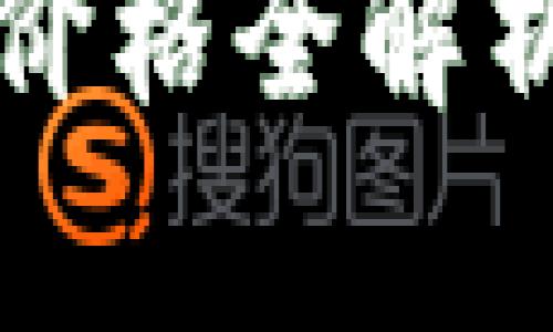 2023年卡罗拉冷钱包价格全解析：智能投资的必备选择