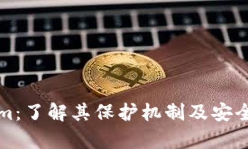 Tokenim：了解其保护机制及安全性分析