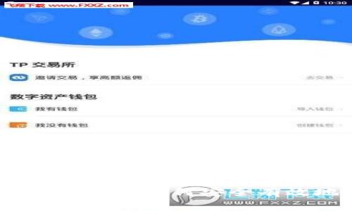 冷钱包能量出售攻略：如何安全有效地交易冷钱包