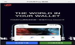 Tokenim钱包批量转账功能详