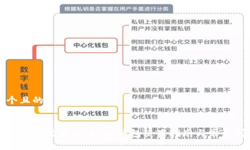 思考一个且的


冷钱包的资产能查到吗？冷钱包使用指南与常见问题解答