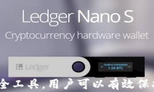 
  私钥在Tokenim中的重要性及应用分析 / 

关键词：
 guanjianci 私钥, Tokenim, 区块链, 加密货币 /guanjianci 

引言

在区块链技术和加密货币的世界里，私钥是一个至关重要的安全元素。它就像是一个银行账户的密码，只有拥有者才能使用。Tokensim是一个新兴的区块链平台，旨在为用户提供一个安全高效的数字资产管理工具。在这样的背景下深入理解私钥的工作原理和在Tokenim中的作用显得尤为重要。本文将深入探讨私钥的性质、Tokenim的运作机制，以及它们之间的相互关系。


私钥的基本概念

私钥是用于对比特币和其他加密货币进行交易的唯一钥匙。每一个加密货币地址都有一个对应的私钥。只有私钥的拥有者才能控制与之对应的地址及其资产，这意味着私钥的安全性直接决定了资产的安全。当用户生成一个加密货币钱包时，系统会自动为其创建一对密钥：公钥和私钥。

公钥可以公开分享，用户可以与他人分享这个钥匙来接收资金。而私钥则必须保密。一旦私钥被泄露，任何人都可以访问钱包里的资产，有可能导致资产的永久丧失。因此，保护私钥的安全性是每一个加密货币用户的重中之重。


Tokenim的简介

Tokenim是一个基于区块链技术的平台，致力于为用户提供一站式的数字资产管理服务。通过Tokenim，用户可以轻松创建、管理和交易他们的加密资产。该平台的设计宗旨是为用户提供安全、方便、高效的操作体验。在Tokenim上，用户需要通过私钥来访问和管理他们的资产。在此平台中，私钥的保护、管理和使用显得尤为重要。

Tokenim的安全机制也围绕私钥展开，平台提供多种工具和功能来帮助用户进行私钥的安全管理。如冷钱包、热钱包以及多重签名等技术手段。这些技术的应用可以有效降低私钥被盗取的风险，保护用户的资产安全。


私钥与Tokenim的关系

在Tokenim中，私钥是连接用户与其数字资产的桥梁。每当一个用户进行交易时，私钥用于对交易进行签名，确认用户是交易的发起者。在交易验证过程中，节点会使用公钥来验证私钥签署的合法性，确保交易的有效性。在这个过程中，私钥的安全性和隐私保护成为系统正常运作的关键。

在高频交易和高流动性市场中，私钥的管理显得更加复杂和重要。用户需要使用先进的安全措施来防止私钥被泄露或盗用。此外，Tokenim平台还提供了许多安全工具，例如两步验证、多重签名等，来进一步保护用户的私钥安全，减少因人为失误或黑客攻击造成的资产损失。


6个相关问题

1. 如何安全地管理私钥?

安全地管理私钥是保护加密资产的第一步。用户应该采取如下措施：

1. **使用硬件钱包**：硬件钱包是专门用于存储私钥的设备，通常是离线的，安全性极高。推荐一些如Ledger、Trezor等品牌。

2. **定期备份**：用户应定期备份私钥和助记词，并将备份保存在安全的地方。最好在不同地方保存多份。

3. **采取加密措施**：如果必须在线存储私钥，可使用高级加密技术保护私钥，确保在未经授权的情况下无法被访问。

4. **使用多重签名技术**：多重签名技术要求多个私钥中的一定数量才能完成交易，这样即使一个私钥被盗，也无法完成交易。

5. **警惕网络钓鱼**：很多时候，用户的私钥是通过网络钓鱼攻击被盗取的。因此，确保软件和硬件钱包的安全，避免点击可疑链接，将其视为一种重要的安全措施。

6. **了解防诈骗技巧**：学习如何辨别诈骗和网络攻击的技术，保持警惕，以防任何可能导致私钥泄露的行为。


2. Tokenim平台的注册和使用流程是什么?

在Tokenim平台注册和使用的流程相对简单，以下是详细步骤：

1. **访问Tokenim官网**：用户需首先访问Tokenim的官方网站，进入注册页面。

2. **填写注册信息**：用户需提供电子邮件、密码以及其他必要信息。重要的是， password应尽量复杂以确保安全。

3. **邮箱验证**：系统会向用户提供的电子邮件地址发送一封验证邮件，用户根据邮件指示完成验证。

4. **设置安全措施**：注册后的用户应设置两步验证以增加安全性，确保账户不易被黑客攻击。

5. **了解平台功能**：用户在第一次登录后，建议快速了解Tokenim所提供的各项功能，包括钱包管理、交易操作等。

6. **创建或导入钱包**：在账户创建完毕后，用户可以选择创建新钱包或导入已有钱包。用户需要妥善保管生成的私钥。

7. **开始交易**：用户可以开始向其钱包充值数字资产，并进行交易。使用私钥进行交易时，务必确保私钥的安全。


3. 为什么私钥泄露会导致资产损失?

私钥的泄露会导致资产损失，因为私钥是访问和控制数字资产的唯一凭据。一旦私钥被他人获取，任何人都可以轻松地进行转账，提取资产。

1. **无可追溯性**：区块链的匿名特性意味着任何完成的交易都不会被撤销。即使经历了交易的转移过程，持有他人私钥的攻击者也可以在没有任何障碍的情况下提取资金。

2. **无声无息的转移**：黑客能够使用私钥迅速转移资产，使得受害者很难察觉。一旦私钥被盗，受害者需要承担完全的损失。

3. **恢复困难**：与传统银行账户不同，在区块链网络中一旦资产转移，几乎不可能找回。因此，一旦私钥泄露，受害者几乎无法通过传统途径寻求帮助。

总结来说，私钥的安全直接关系到资产的安全，每个用户都要高度重视私钥的管理。


4. Tokenim在私钥管理上有哪些独特功能?

Tokenim平台在私钥管理方面提供了一些独特而先进的功能，旨在维护用户资产的安全。以下是一些关键功能：

1. **冷存储钱包**：Tokenim支持冷存储钱包的配置，使用离线方式安全保存私钥，确保私钥不受网络攻击。

2. **助记词管理**：当用户创建钱包时，Tokenim提供12、18或24个助记词供用户利用。这些助记词是恢复钱包访问的关键，用户需妥善保管。

3. **两步验证**：平台的两步验证功能为账户提供额外的安全层，确保即使密码被泄露，黑客也难以进入账户。

4. **多重签名支持**：Tokenim支持多重签名功能，增强了交易的安全性，要求多个私钥授权才可完成交易，降低单个私钥被盗的风险。

5. **实时监控警报**：对于用户的大额交易，平台会提供实时监控服务以及警报，共享有关异常活动的信息，提高了用户的警惕性。

6. **教育和资源**：Tokenim还提供关于私钥管理的教育资源，帮助用户提升对私钥安全的认知，减少因信息缺乏导致的安全问题。


5. Tokenim对私钥安全的承诺与方案是什么?

Tokenim对私钥安全的承诺是始终将用户资产安全放在首位。以下是他们的一些安全方案：

1. **严格的安全政策**：Tokenim软件开发过程严格遵循国际安全标准，在代码研发的每个阶段都经过了多轮审计，确保系统抗攻击能力。

2. **持续监测和审计**：Tokenim会定期进行安全审计，分析潜在安全漏洞，并及时采取措施提升安全性。

3. **加密通讯**：Tokenim使用先进的加密技术对用户数据和通讯进行保护，确保用户信息不被恶意软件或攻击者获取。

4. **用户隐私保护**：Tokenim致力于保护用户的隐私，不会向第三方共享任何用户信息，除非在法律要求下。此举有助于增强用户对平台的信任。

5. **透明的安全报告**：Tokenim定期向用户发布安全报告，分享平台安全攻防的动态，可增强用户的信任感。

总结而言，Tokenim关注用户资产安全，带来了全面的安全解决方案且持续改进，以应对不断发展的区块链和加密货币市场所带来的风险。


6. 如何识别与防范私钥相关的诈骗风险?

随着加密货币的普及，诈骗手段变得越来越成熟。用户需要利用以下策略识别和防范私钥相关的诈骗风险：

1. **保持警惕**：用户应警惕那些要求提供私钥的通知、短信或链接。真正的服务提供者永远不会要求用户透露私钥。

2. **验证网址与链接**：在输入任何信息之前，确保网址正确，并且链接来自可信的来源，以避免网络钓鱼。

3. **不点击可疑链接**：如收到电子邮件或社交媒体消息，包含可疑链接，务必小心谨慎，不轻易点击。

4. **使用安全软件**：在设备上安装和更新安全软件，实时监测并拦截恶意软件，提供额外的保护。

5. **社区分享与交流**：加入相关的区块链和加密货币社区，参与讨论，获取他人分享的经验和教训，共同抵制不法行为。

6. **定期检查账户**：用户应定期检查账户中的交易记录，确保所有操作均为自己发起的，发现异常及时向客服咨询。

总结来说，保持警惕和保持信息渠道的畅通，是防范私钥相关诈骗的有效手段。用户应时刻确保自己的信息安全，谨防可能的诈骗行为。


结论

私钥在Tokenim和整个加密货币生态系统中都是至关重要的。从基本概念到在交易中的应用，私钥的安全管理至关重要，影响到用户资产的安全。采取适当的措施管理私钥，使用Tokenim提供的安全工具，用户可以有效保护自己的数字资产。同时，通过提升自身对安全风险的认识，用户将在这个快速发展且波动的领域中更加从容应对挑战。希望本文能够帮助用户更好地理解私钥的重要性，安全地使用Tokenim平台。
