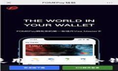 如何下载和使用Ownbit冷钱