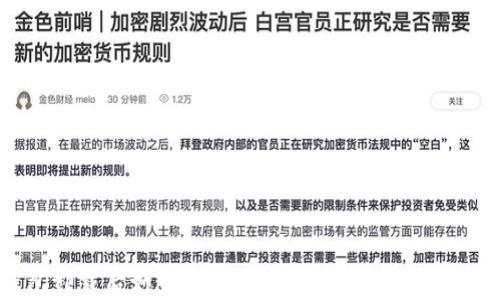 
冷钱包卸载后如何安全恢复？详解步骤与注意事项