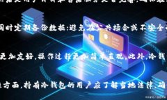 biao ti/biao ti冷钱包的选购