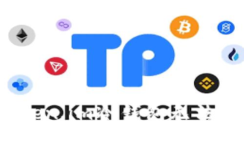 如何解决Token.im冷钱包无法转账的问题？