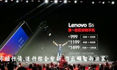   全面解析Gate.io交易平台