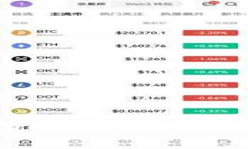 Tokenim钱包使用指南：如何安全存储和管理加密资产