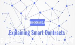 瑞波币（XRP）能否被纳入