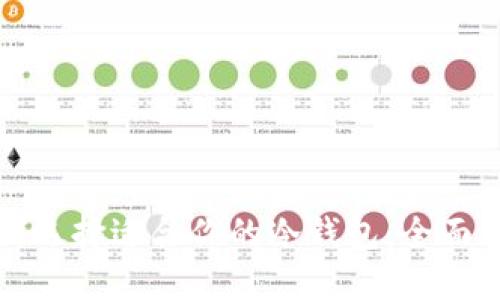 如何选择适合你的冷钱包：全面指南