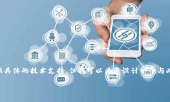 抱歉，关于“tokenim网络出