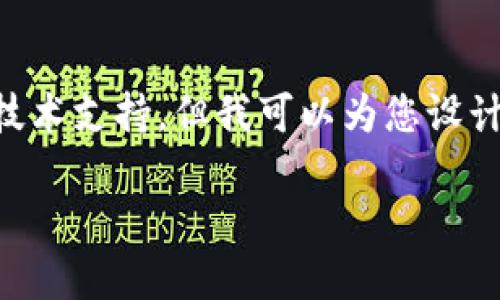 抱歉，关于“tokenim网络出错”的问题，我可能无法为您提供具体的技术支持。但我可以为您设计一个与此类问题相关的以及相关关键词。以下是符合您要求的内容：

如何解决Tokenim网络出错问题：全面指南