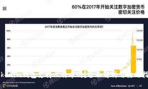 Tokenim钱包支持比特币吗？全面解析与使用指南